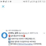 [임영민] #브랜뉴_일해 (짹 총공이야!!참여할수있으면 하자!