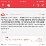 [뉴이스트] 대체 우리는 어느<b>장단</b>에 맞춰야되는걸까?