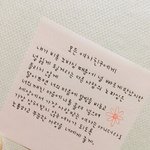 [인피니트] <b>우현</b>이가 브이앱에서 읽어준 글귀!