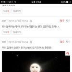 [세븐틴] 이거 왜 안나오나 했다