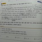 [EXO] <b>생물</b> 가계도문제 잘 푸는 사람 있냐...