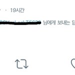 [EXO] 짹년 <b>조카</b>소름돋는<b>말</b>하네