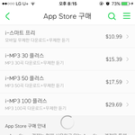 [EXO] 나 <b>어른</b>폰으로 바꿨는데