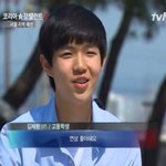 [워너원] 재환이 <b>연상</b>팬손들어