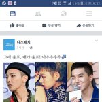 [EXO] 그래울프 내가울프 <b>아우</b>우우웅!!!!!