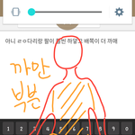 [댓글부탁해] 나처럼 <b>속살</b>이 더 까만애 있음??????