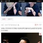 [세븐틴] <b>오늘자</b> 최고의 댓글