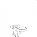[댓글부탁해] 짝사랑했던 경험 쓰고 가자!