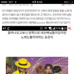 [세븐틴] 미친 뭐야 이거