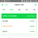 [방탄소년단] 이삐들 이거 <b>사도</b> 스밍 되는거 맞지?