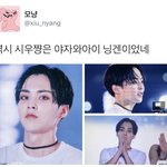 [시우민] 시우민 새 <b>별명</b> 생김ㅋㅋㅋㅋ