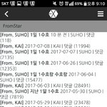 [EXO] 아니 다본년들 좀 나<b>와바</b> ㅋㅋㅋㅋㅋㅋㅋㅋ