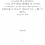 [EXO] 사랑합니당 헤헤<b>라니</b>