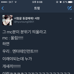 [인피니트] 이거뭔뎈ㅋㅋㅋㅋ