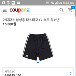 <b>사이즈</b> 좀 봐주라 ㅠㅠㅠ ❤❤