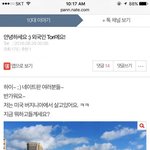 [댓글부탁해] 너네외국인tori<b>알음</b>??
