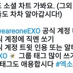 [EXO] 얘<b>두라</b> 참고하장^^