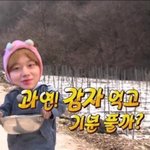 [워너원] <b>이쯤</b>되면 지훈이