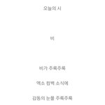 [EXO] <b>노벨</b>문학상감이다