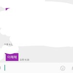 [EXO] ㅁㅊ 친구랑 싸웠는데 이상하게 보낼뻔함ㅋㅋㅋㄱㄱ