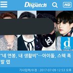 [방탄소년단] 디!패 융기 <b>기사</b>