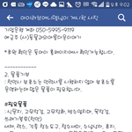 유기동물보호센터에 물품<b>후원</b>할 친구 없니?