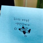 [댓글부탁해] 우리학교보다 <b>일정</b> 못짜는 학교 있니ㅠㅠㅠㅠ
