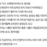 [EXO] 이번컴백 중요한거
