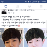 [워너원] 울째니 <b>파인</b>트리에서 셀카