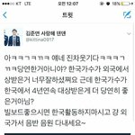 아 씨 ㅋㅋㅋㅋㅋ얘네 <b>대유</b>잼이네 ㅋㅋㅋㅋㅋㅋㅌㅋㅋㅋ