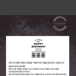 [뉴이스트] 댓글좀 최대한 마니<b>달</b><b>아조</b>