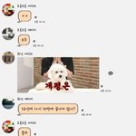 [EXO] ㅅㅂ<b>반</b><b>톡</b> 남자애가 비비짤