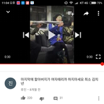 [댓글부탁해] 진짜 여기 댓글 더럽다
