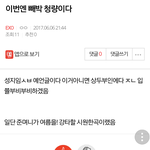 [EXO] 다행이네