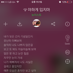 [뉴이스트] 야하게 <b>입지</b>마 노래 너무 좋아...