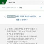 [워너원] 하2트 브로마이드 <b>실화</b>냐