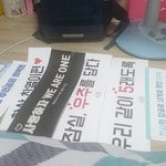 [EXO] 기분개째짐