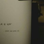 [워너원] <b>대휘</b>에게 연습생이란...