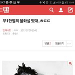 [인피니트] 무1<b>한별</b>희 들어가지마