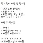 엑<b>셀들</b> 이거 팩트