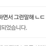 [EXO] ㅅㅂ <b>노스</b>밍 상단바외웠다