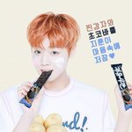 [워너원] <b>감자</b>설렘