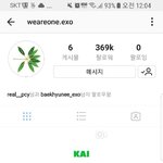 [EXO] 나 작년때 렙엘팬이랑 친구였는데 걔네