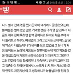 [EXO] 와 내가 꿈 꾼거랑 조카 <b>비슷</b>함ㅅㅂ