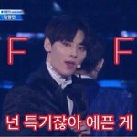 [워너원] 내모든걸 아는 <b>황제</b>설렘