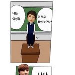 [인피니트] 이거 병맛만환데 김성규랑 이성열 성격 보임ㅋㅋㅋㅋㅋㅋㅋㅋㅋㅋㅋㅋㅋ