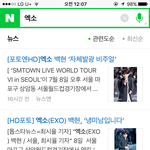 [EXO] 엑소<b>검색</b> <b>후</b> 글 하나봐야함  @@@@@@@@@@@@