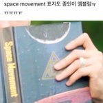 [EXO] 야 책<b>표시</b> 시바 아