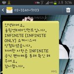[인피니트] 이 문자 온 날로 다시 가고 싶다