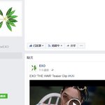 [EXO] 와꾸<b>책</b> 계정이래